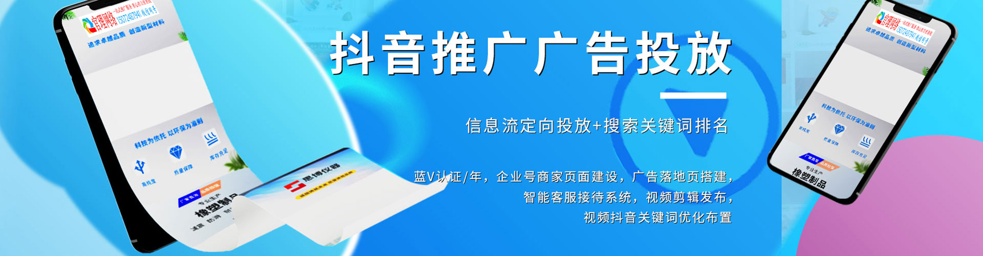 大东渠道开户返点