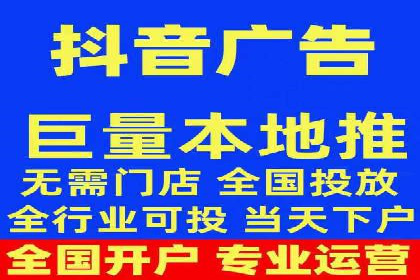 案例分享：短视频平台信息流变现技巧